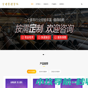 沧州市金增管理咨询有限公司