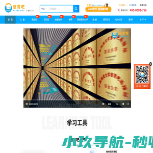 普育吧