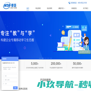 上海科雷会展服务有限公司