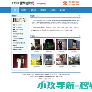 钢结构系列