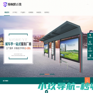 上海穆炯默百货有限公司