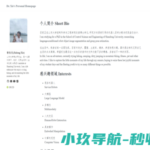 永兴东润服饰股份有限公司
