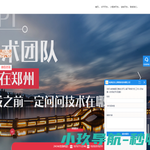 杭州启乐云网络科技有限公司