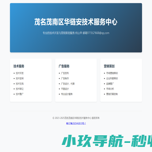 云宝宝大数据