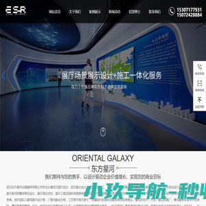 鲁网新闻中心