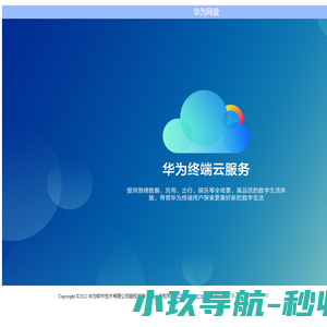 - 微盛 - 公众平台自助引擎 -  Powered by wshoto.com