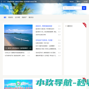 加个码