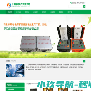 北京泰克仪器有限公司