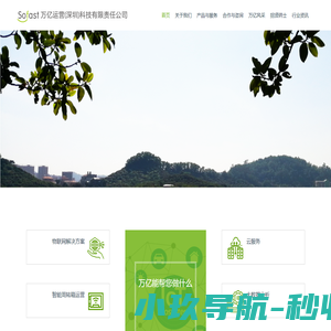 璞英咨询