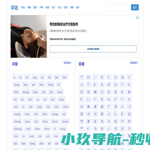 液压活动坝