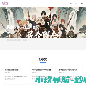 鲜艺云