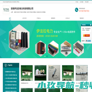 灌胶式电缆中间接头防爆盒