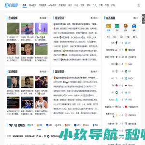 直播吧
