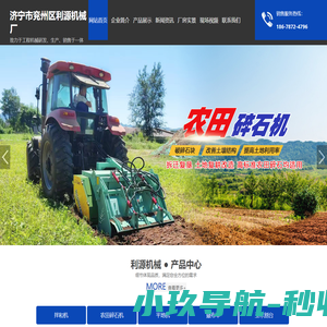 新闻列表