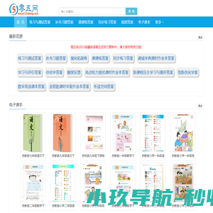 中勤万信会计师事务所（特殊普通合伙）上海分所
