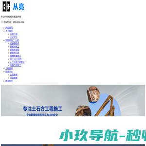 杭州拉森钢板桩出租