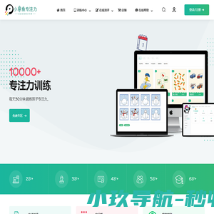 东航物流官网