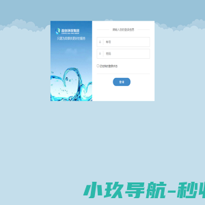 用户登录