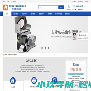 微信编辑器