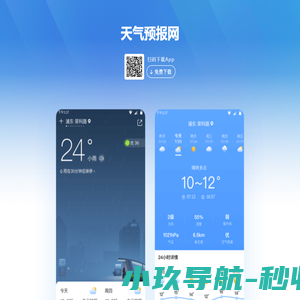 绿矾环保