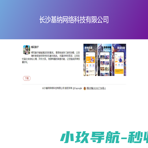 复古传奇手游