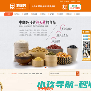 开阔眼界网
