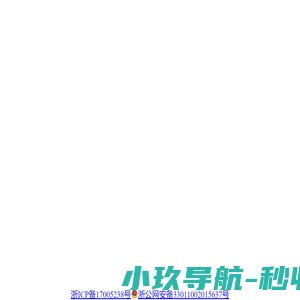 魔点科技短链
