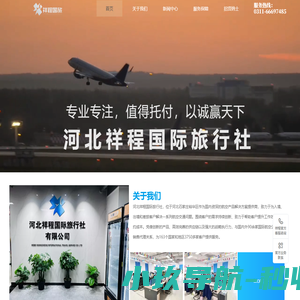 深圳市铖铭达科技有限公司