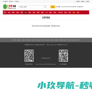 广东蓝岛生物技术有限公司