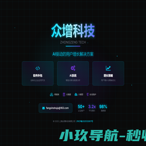 众增科技