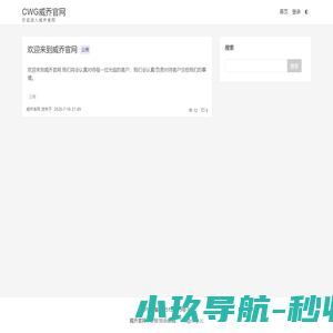 物联网断路器,智慧用电,智慧消防,电气火灾,上海庄诚电子技术有限公司