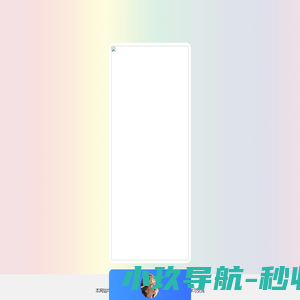 上海展台设计搭建