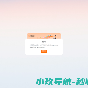 教研平台