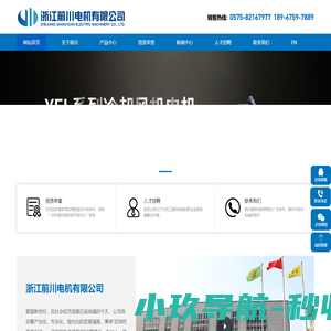四川省川流天下物流有限公司