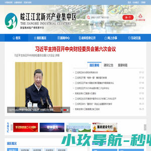 鹤壁电视台：新闻,专题,文艺广告