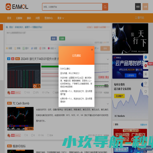 EAMQL
