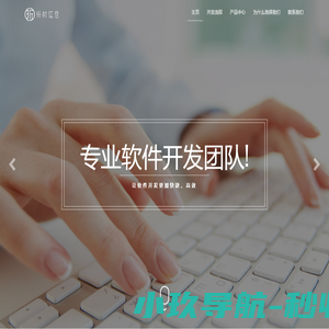 四川珩柠信息技术有限公司