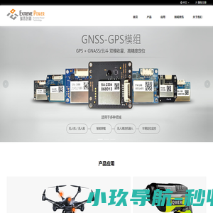 瑞杰创新
