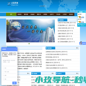 钢结构系列