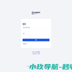 老达代售