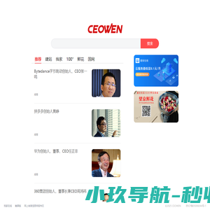 点诺ASI平台官网
