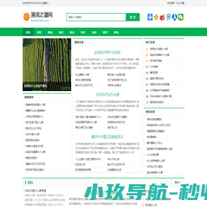 重庆常识网