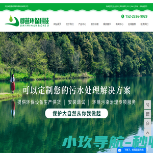 吸塑机