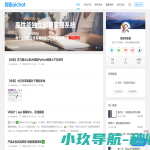 吾服智造