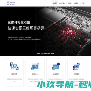 北京华源智联科技有限公司