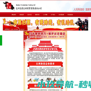 腾讯微保