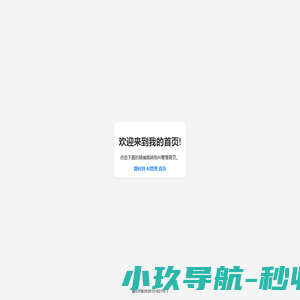 起始页