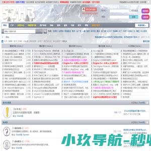 吾爱汇编