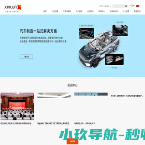 项目分享网
