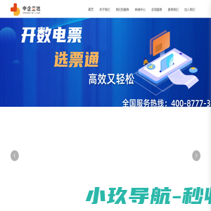 优奥创思